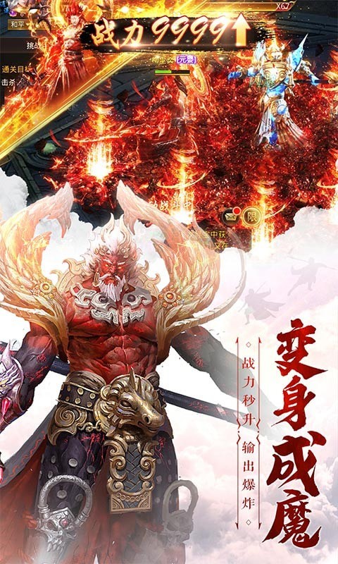 仙魔尘缘红包版v1.0.0截图2