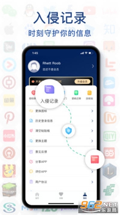 极简密码本app截图1