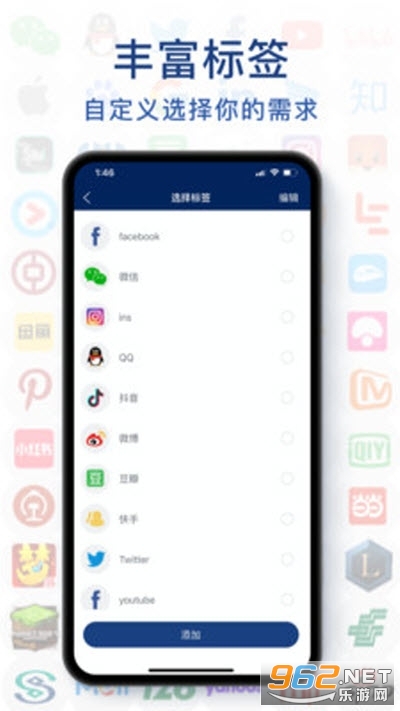 极简密码本app截图3