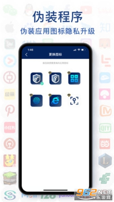 极简密码本app截图2