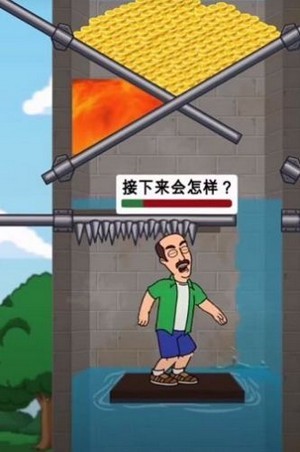 水道逃生截图4