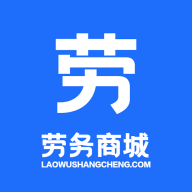 勞務(wù)商城(藍(lán)領(lǐng)求職)