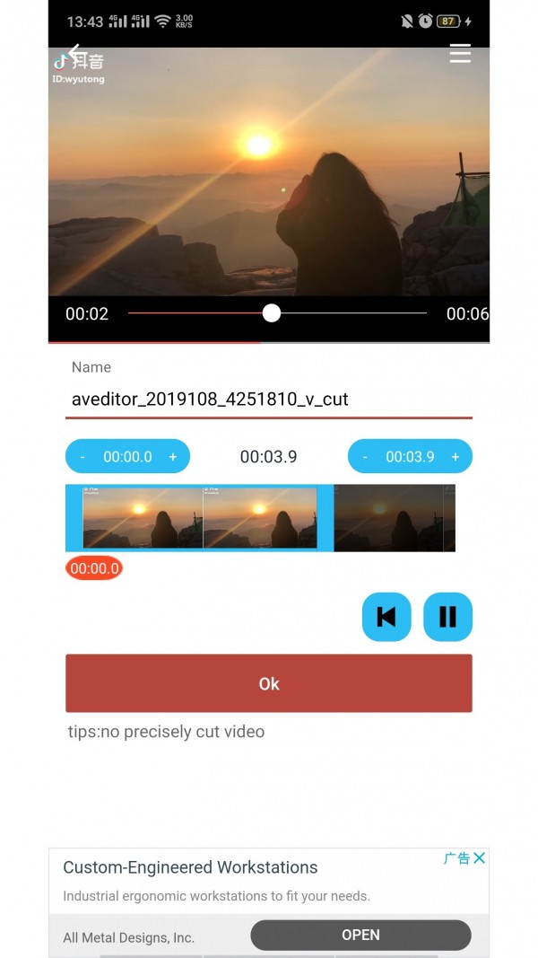 音乐视频助手v1.3.9截图3