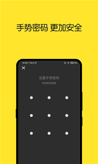 视频播放器v1.0.0截图3