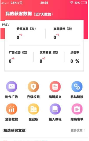 闲淘赚v1.0截图2