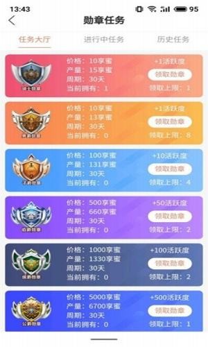 享拍视频v1.0.5截图2