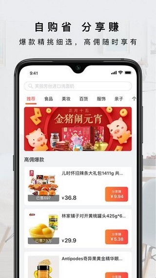 米粒宝养殖v1.0截图3