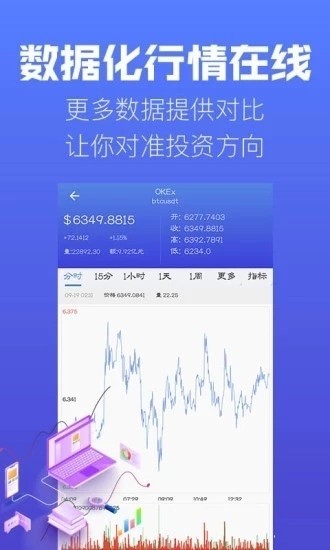 金龙通证v1.0.3截图1