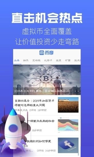 金龙通证v1.0.3截图4