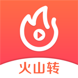 火山轉(zhuǎn)v1.0.0