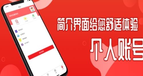 抖能赚v1.0.0截图1