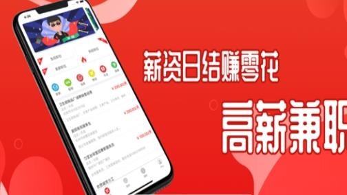 抖能赚v1.0.0截图2