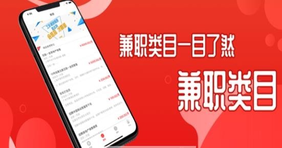 抖能赚v1.0.0截图3