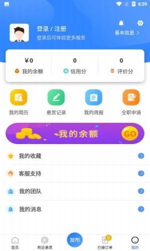 好灵活v1.02截图4