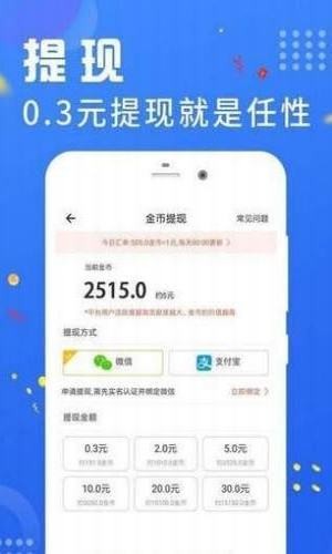 多人运动v1.0.15截图2