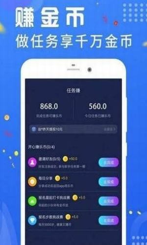 多人运动v1.0.15截图3