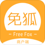 免狐商户端v1.2.1