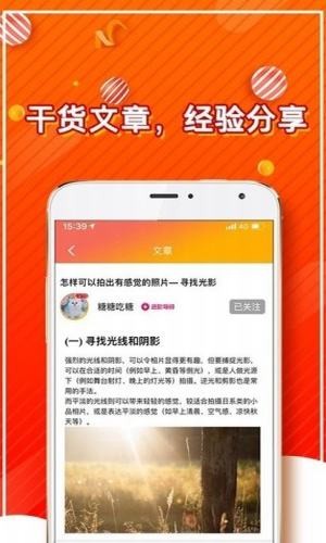 揭单v1.9.8.0截图1