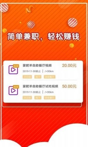 揭单v1.9.8.0截图2