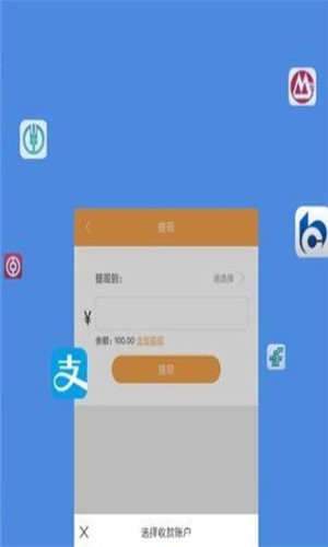 短信当铺v1.0截图3