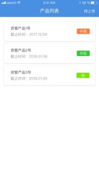 双录助手v1.0.1截图1