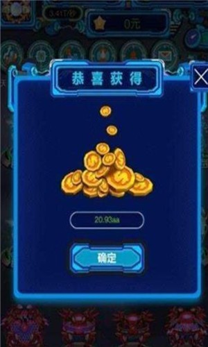 漫步太空v1.0截图2