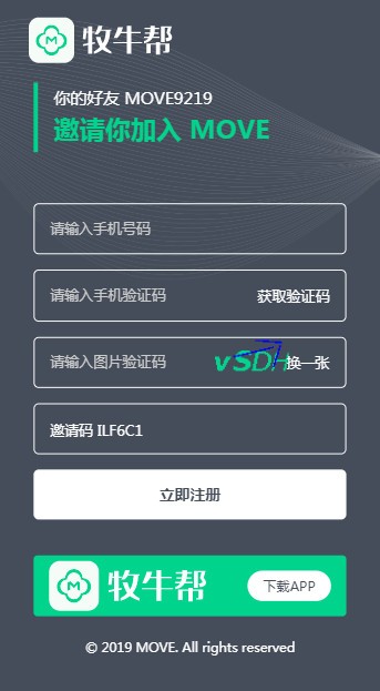 牧牛帮v1.0.8截图1