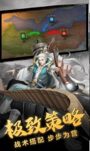 放置三国红包版v3.1截图3