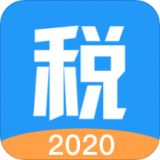 个税2020v1.0.0