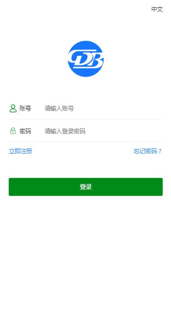 超达币v1.0.0截图2