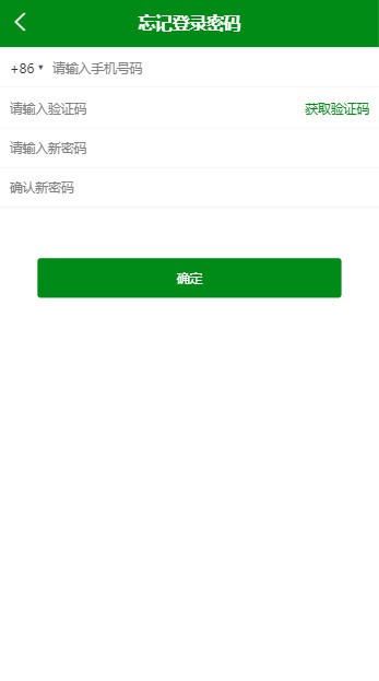 超达币v1.0.0截图4