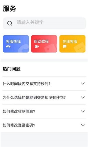 卡乐宝v1.0.7截图4