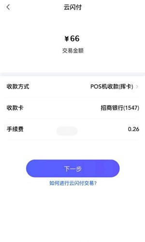 卡乐宝v1.0.7截图2