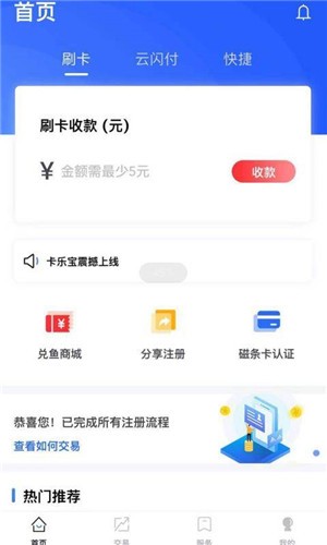 卡乐宝v1.0.7截图1