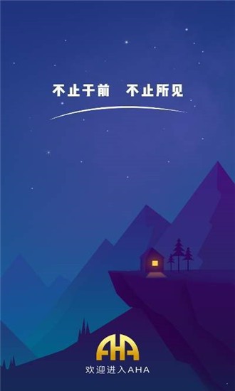 千秋矿业v1.0.2截图2