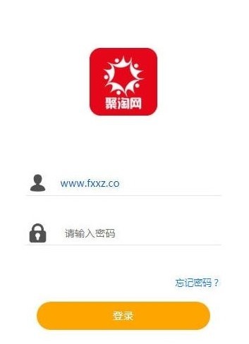 聚淘网v0.0.1截图1