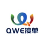 QWE接单v0.0.1