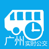 广州实时公交查询v10.0