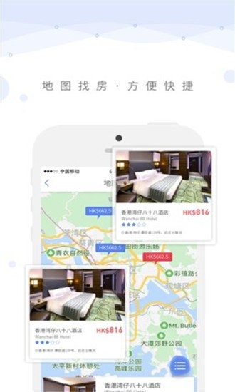 路游智行v1.0.5截图2