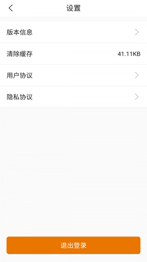 车马象司机v1.2.5截图4