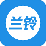 蘭鈴貨運(yùn)v1.6.1