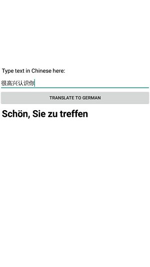 中文到德文翻译v1.0截图2