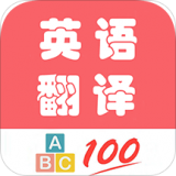 翻譯管家v1.006