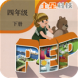 PEP人教英语四下v1.0.8