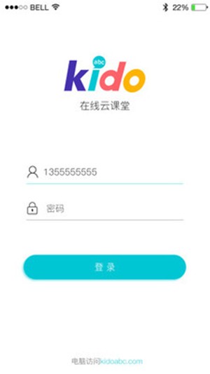 kidoABCv1.3截图1