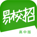 易校招高中版v1.0.08