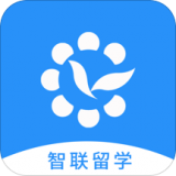 智聯(lián)留學(xué)v1.0.0