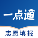 高考志愿一點(diǎn)通v2.1.0.0