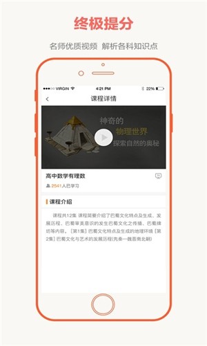 大联考v1.0.18截图3