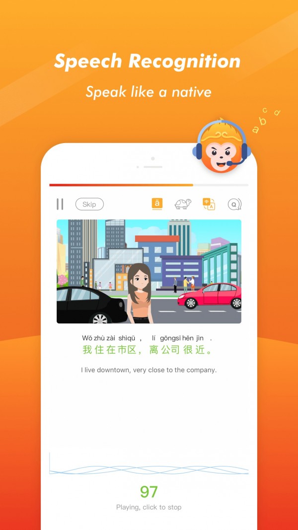 Super Chinesev3.1.1截图5